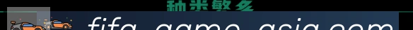 奖项4